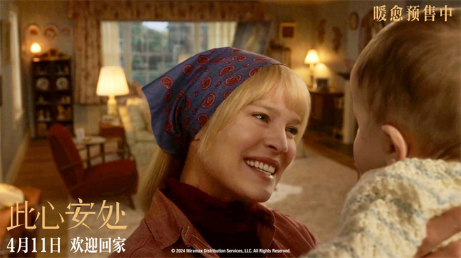 《此心安处》在线观看超清百度云网盘资源下载「HD1280P/泄露-MP4」免费下载链接-热文榜资源