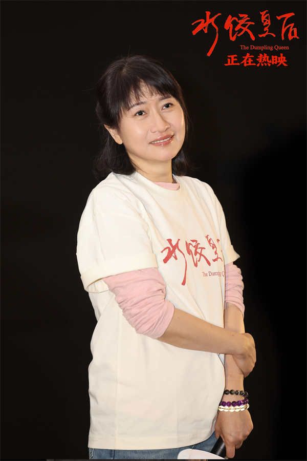 图片[3]-阿里云网盘《水饺皇后》迅雷BT资源下载种子下载[HD-1280P超清]百度云资源下载-热文榜资源