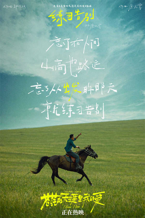 图片[3]-阿里云网盘《苍茫爱》百度云盘加长版「BD1280P/泄露-MP4在线观看」下载链接-热文榜资源