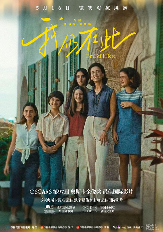 百度网盘《我仍在此》百度云〖720P1024pMp4资源下载〗网盘-热文榜资源