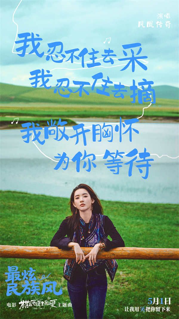 图片[7]-夸克网盘《苍茫爱》夸克网盘 百度云网盘 阿里云网盘【1280P高清免费】阿里云盘资源下载-热文榜资源