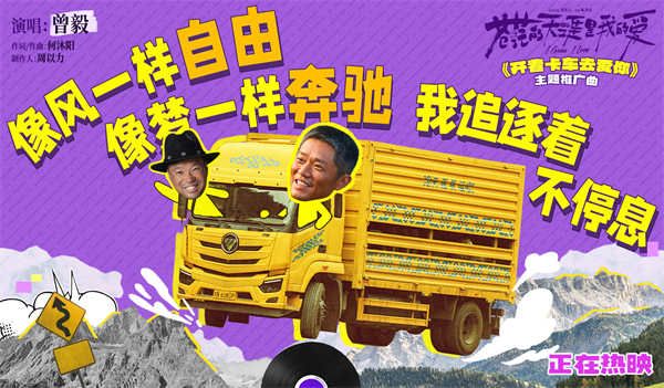 图片[6]-阿里云网盘《苍茫的天涯是我的爱》百度云magnet磁力链接BT种子网盘资源下载-热文榜资源