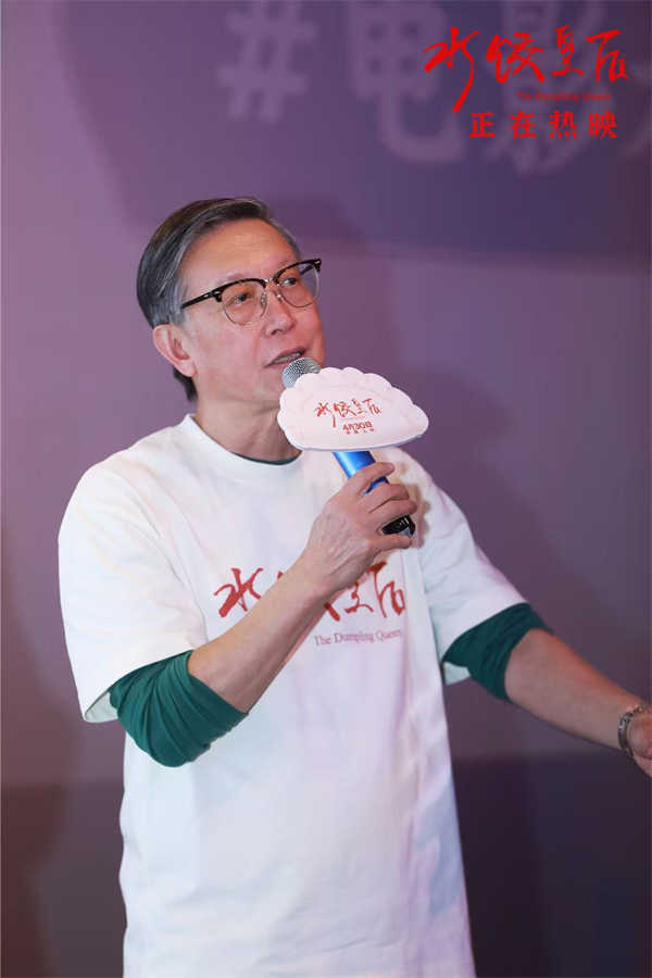 图片[3]-百度网盘《水饺皇后》在线观看免费完整高清版百度云资源下载(手机版)-热文榜资源