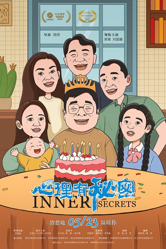 阿里云网盘《心理有秘密》百度网盘资源下载迅雷下载「HD720P/泄露-MKV」高清版已更新-热文榜资源