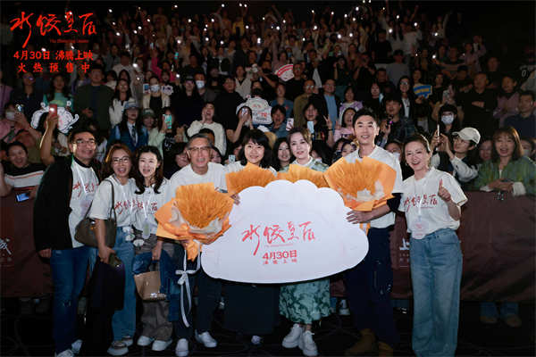 图片[7]-阿里云网盘《水饺皇后》百度网盘国语中字高清电影资源下载免费下载无水印版本-热文榜资源