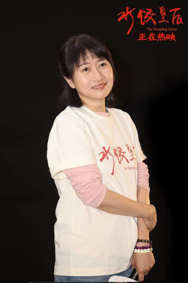 阿里云网盘《水饺皇后》迅雷BT资源下载种子下载[网盘MP4]1080P免费片源-热文榜资源