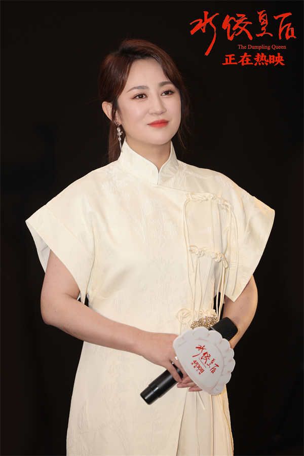 阿里云网盘《水饺皇后》迅雷BT资源下载种子下载[HD-1280P超清]百度云资源下载-热文榜资源
