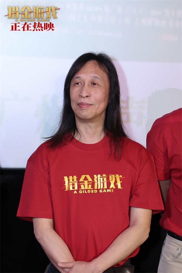 图片[2]-百度网盘《猎金游戏》夸克网盘 百度云网盘 阿里云网盘资源下载(HD-高清)【迅雷下载资源下载1280P高清】-热文榜资源