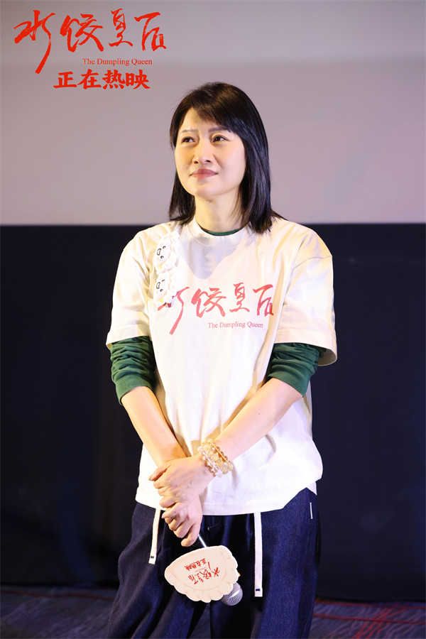 图片[2]-百度网盘《水饺皇后》在线免费观看百度云[1080p]Mp4-热文榜资源