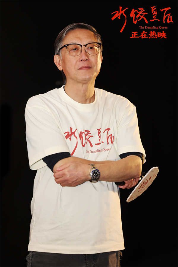 图片[2]-阿里云网盘《水饺皇后》迅雷BT资源下载种子下载[HD-1280P超清]百度云资源下载-热文榜资源