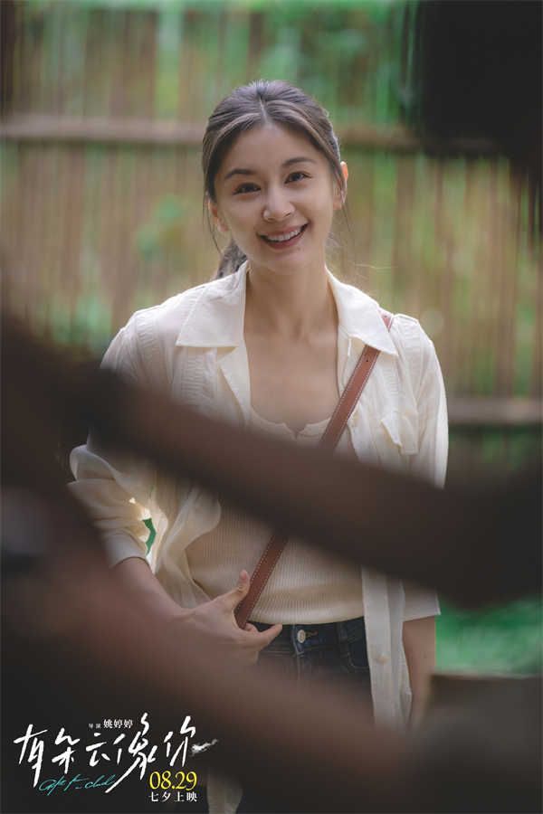 阿里云网盘《有朵云像你》迅雷BT资源下载[MP4]超高清[HD720p1080p]资源下载-热文榜资源