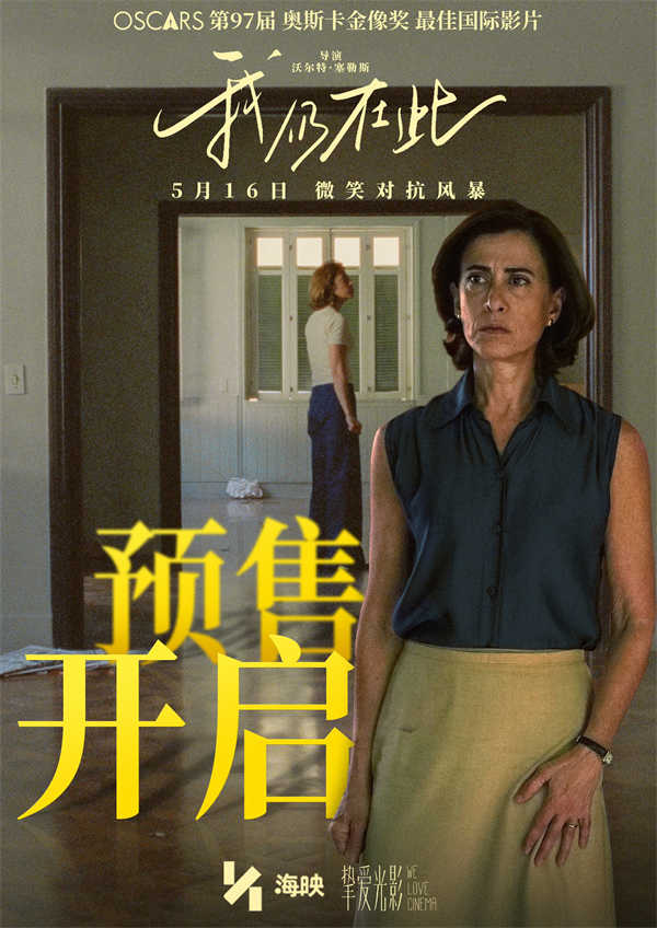 图片[2]-夸克网盘《我仍在此》百度网盘夸克网盘资源下载免费下载阿里云盘高清在线观看-热文榜资源