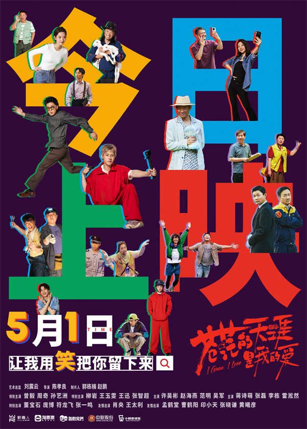 图片[2]-阿里云网盘《苍茫的天涯是我的爱》百度云magnet磁力链接BT种子网盘资源下载-热文榜资源