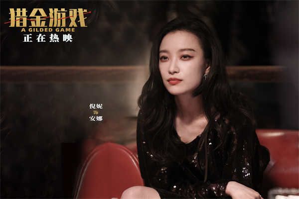 阿里云网盘《猎金游戏》夸克网盘 百度云网盘 阿里云网盘〖720P1080pMp4资源下载〗阿里云盘-热文榜资源