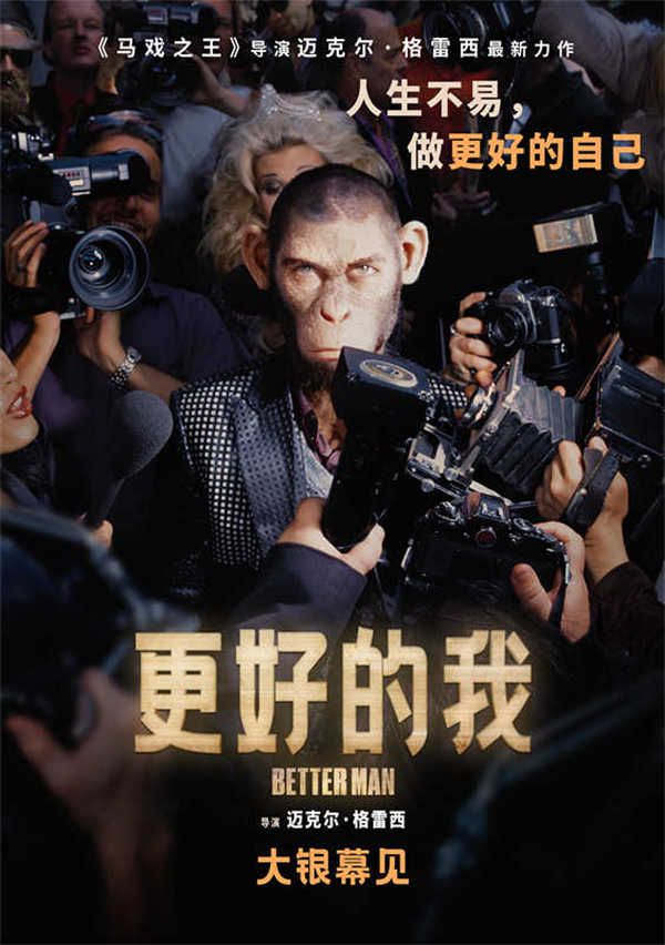 图片[3]-百度网盘《马戏之王》迅雷资源下载[HD-MP4][1080P]BT种子链接-热文榜资源