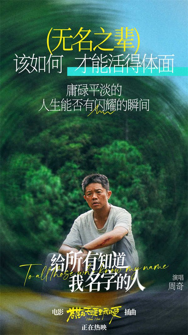 图片[3]-百度网盘《苍茫爱》在线免费观看【1080p高清】夸克网盘 百度云网盘 阿里云网盘资源下载资源下载-热文榜资源