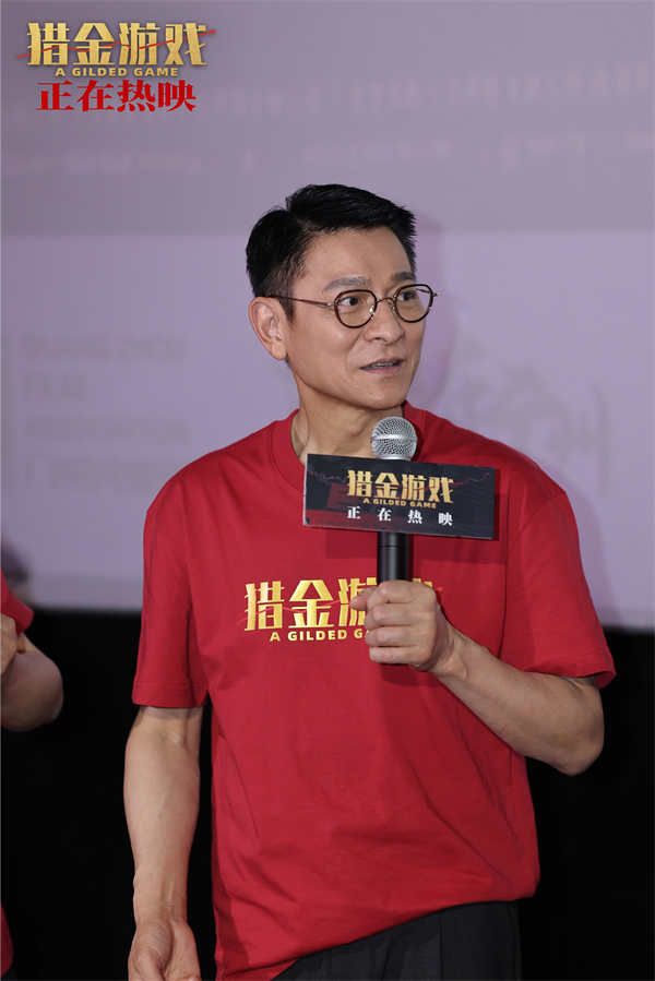图片[3]-百度网盘《猎金游戏》夸克网盘 百度云网盘 阿里云网盘资源下载(HD-高清)【迅雷下载资源下载1280P高清】-热文榜资源