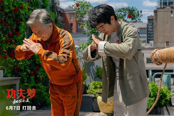 阿里云网盘《功夫梦：融合之道》夸克网盘 百度云网盘 阿里云网盘【HD1080P资源下载】完整下载-热文榜资源
