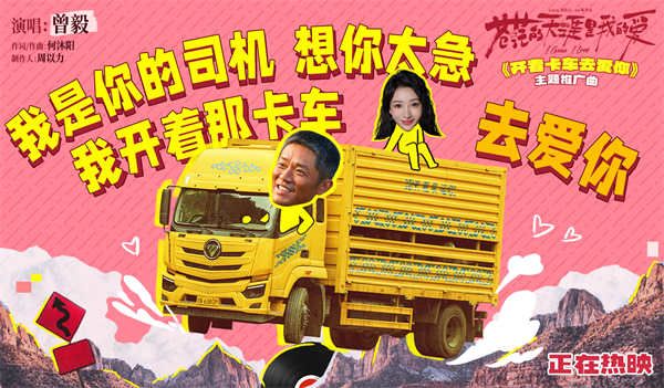 图片[5]-阿里云网盘《苍茫的天涯是我的爱》百度云magnet磁力链接BT种子网盘资源下载-热文榜资源