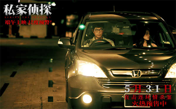 阿里云网盘《私家侦探》百度云在线免费观看【1280p】国语资源下载-热文榜资源