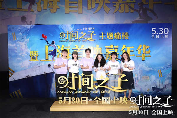 图片[2]-阿里云网盘《时间之子》百度云高清免费【HD1080P】网盘链接资源下载-热文榜资源