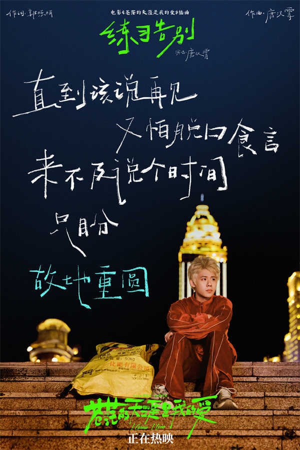 图片[2]-阿里云网盘《苍茫爱》百度云盘加长版「BD1280P/泄露-MP4在线观看」下载链接-热文榜资源