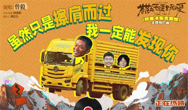 图片[8]-阿里云网盘《苍茫的天涯是我的爱》百度云magnet磁力链接BT种子网盘资源下载-热文榜资源