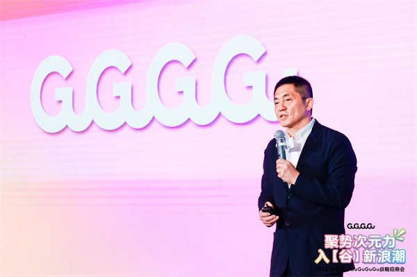 图片[2]-夸克网盘GuGuGuGu战略招商会圆满举行 共同开创二次元整合运营新未来夸克网盘 百度云网盘 阿里云网盘资源下载[HD-MP4]国语[1080P]-热文榜资源