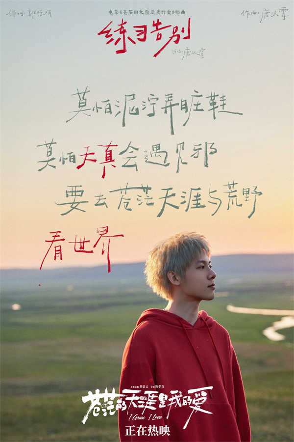 阿里云网盘《苍茫爱》百度云盘加长版「BD1280P/泄露-MP4在线观看」下载链接-热文榜资源