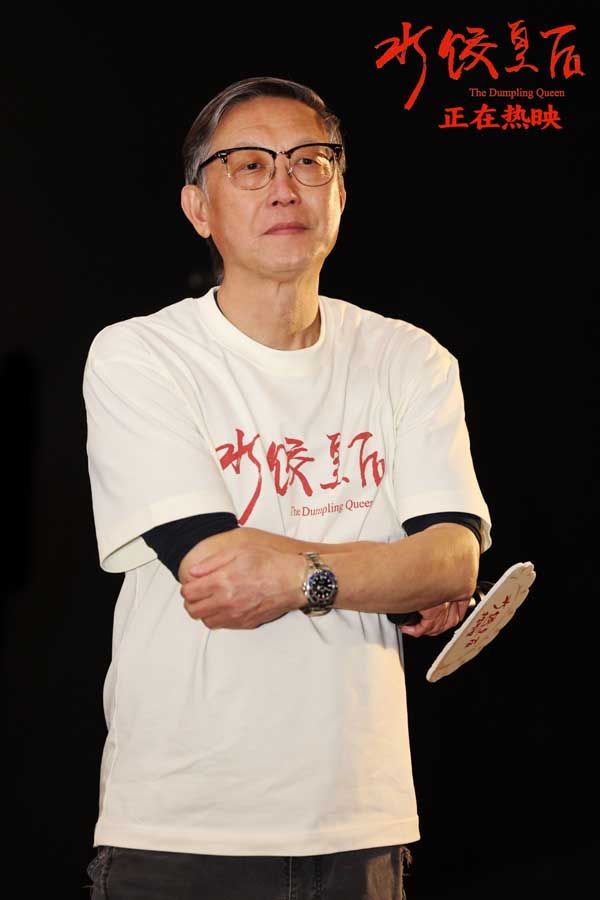 图片[2]-阿里云网盘《水饺皇后》迅雷BT资源下载种子下载[网盘MP4]1080P免费片源-热文榜资源
