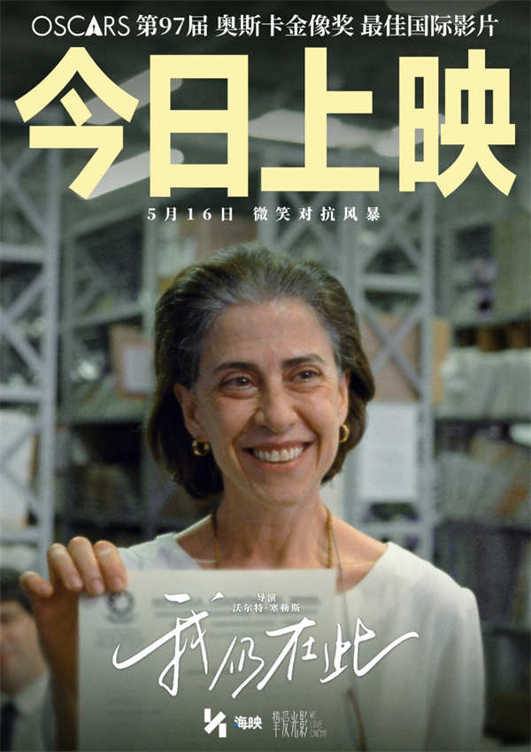 阿里云网盘《我仍在此》夸克网盘 百度云网盘 阿里云网盘资源下载迅雷BT资源下载[MP4]高清[HD1280p]夸克网盘-热文榜资源