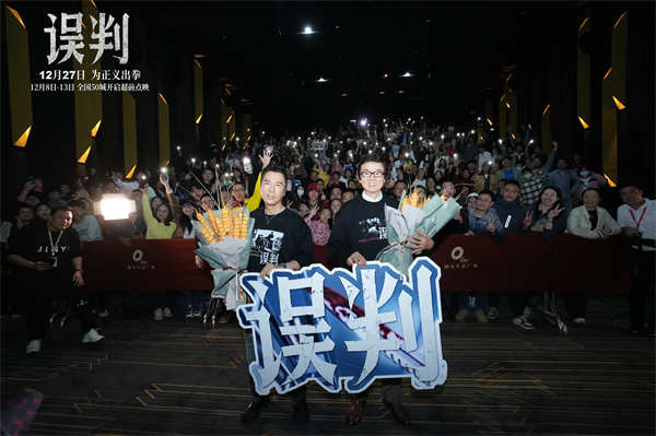图片[2]-夸克网盘《误判》迅雷BT资源下载种子下载[MKV][HD1080p]-热文榜资源