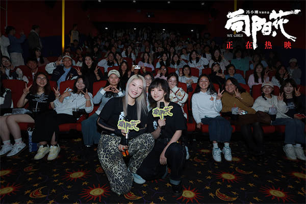 夸克网盘《向阳·花》百度云资源下载「电影/1080p/高清」云网盘下载-热文榜资源