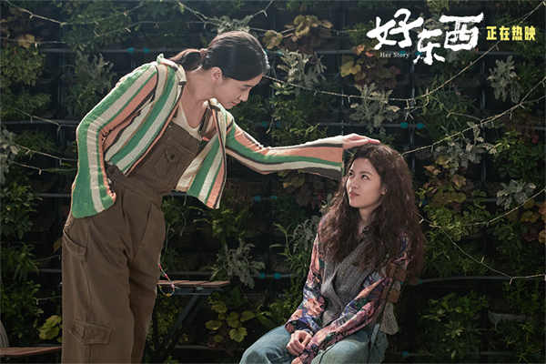 图片[2]-夸克网盘《好东西》在线观看免费完整高清版百度云资源下载(手机版)-热文榜资源