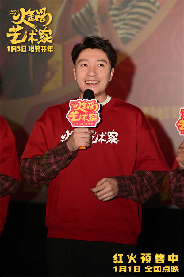 阿里云网盘《火锅艺术家》百度云资源下载【HD1080P】夸克网盘免费领取夸克网盘-热文榜资源