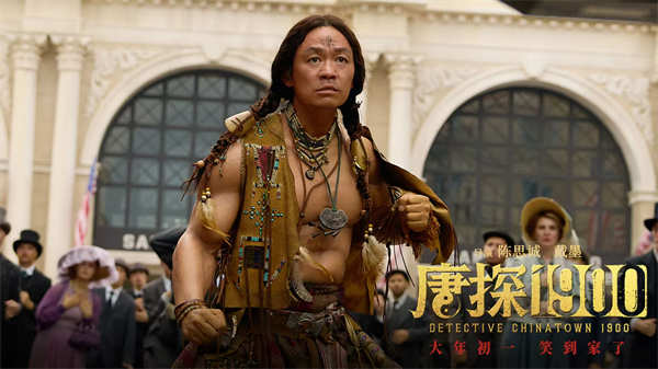 图片[2]-阿里云网盘《唐探1900》夸克网盘 百度云网盘 阿里云网盘（720高清免费）资源下载-热文榜资源