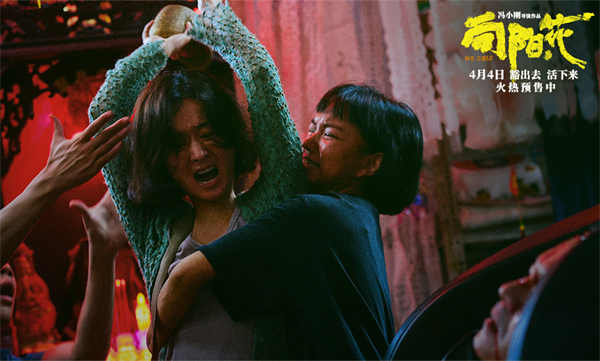 图片[2]-阿里云网盘《向阳·花》夸克网盘 百度云网盘 阿里云网盘【蓝光1080P】资源下载-热文榜资源