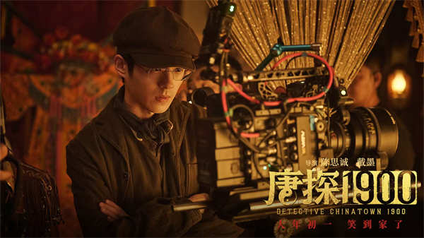 图片[7]-阿里云网盘《唐探1900》夸克网盘 百度云网盘 阿里云网盘（720高清免费）资源下载-热文榜资源