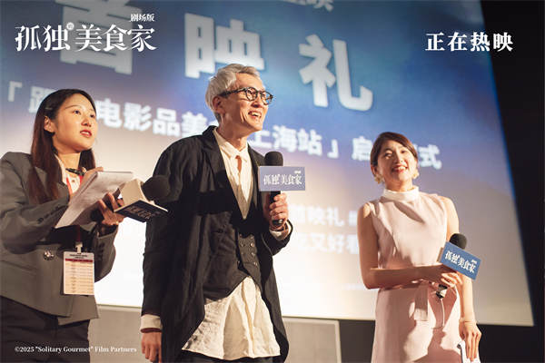 阿里云网盘《孤独的美食家 剧场版》迅雷BT资源下载[MP4bd1280p]资源下载[HD720P]-热文榜资源