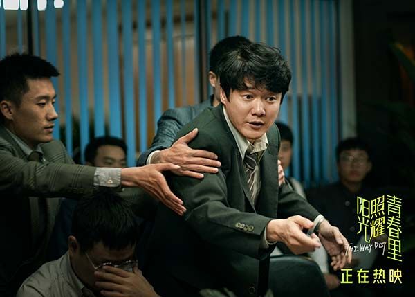 百度网盘《阳光照耀青春里》百度云[1080p高清电影中字]百度网盘下载-热文榜资源
