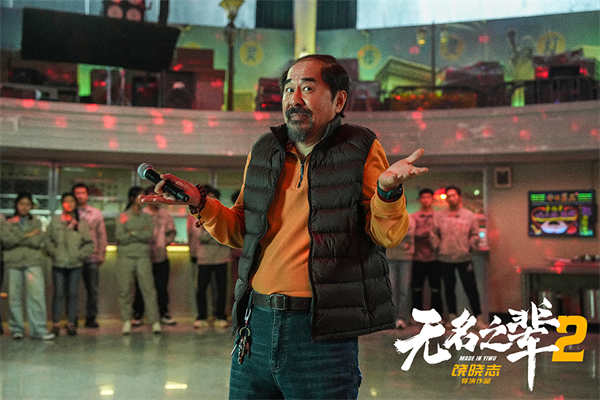 夸克网盘《无名之辈2》百度云资源下载【HD1080P】夸克网盘免费领取-热文榜资源