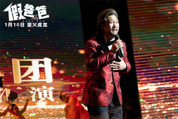 图片[2]-夸克网盘《假爸爸》夸克网盘 百度云网盘 阿里云网盘（720高清免费）资源下载-热文榜资源