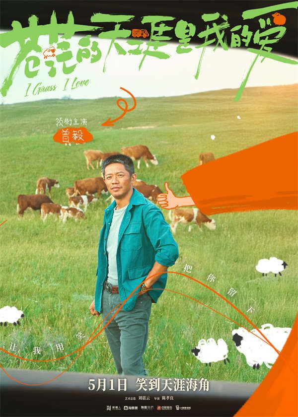 图片[2]-阿里云网盘《苍茫的天涯是我的爱》夸克网盘 百度云网盘 阿里云网盘资源下载[泄露1080PHD高清]迅雷下载-热文榜资源