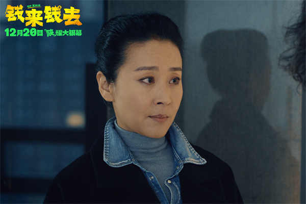 百度网盘《钱来钱去》迅雷BT资源下载种子下载[HD-1280P超清]百度云资源下载-热文榜资源