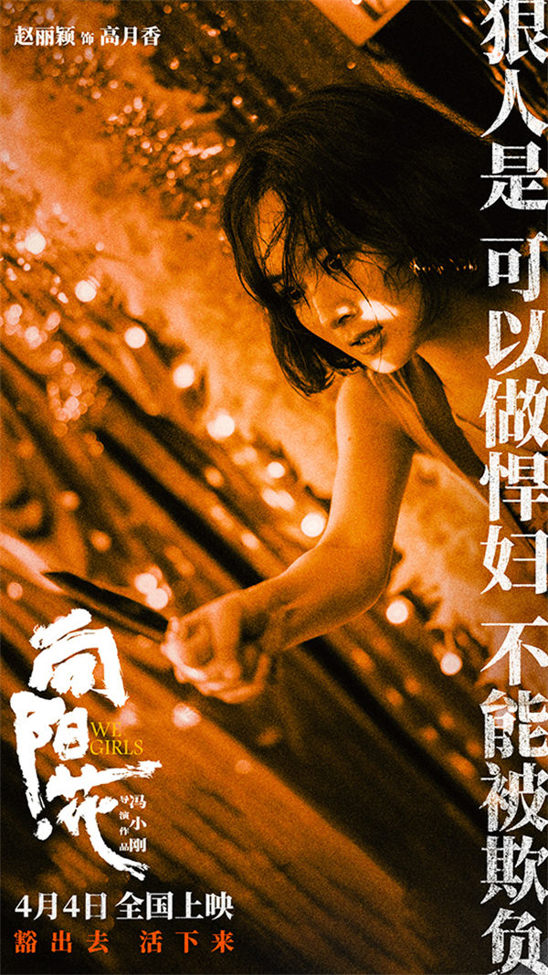 夸克网盘《向阳·花》百度网盘迅雷BT资源[BDHD-MP4MKV]高清下载网盘-热文榜资源