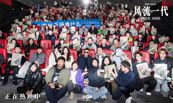 图片[2]-阿里云网盘《风流一代》迅雷BT资源下载[MP4]超高清[HD720p1080p]资源下载-热文榜资源