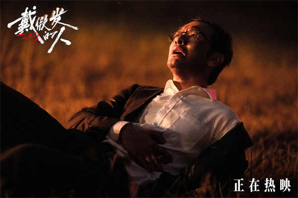 夸克网盘《戴假发的人》百度云资源免费观看国语中字阿里云盘高清在线播放-热文榜资源