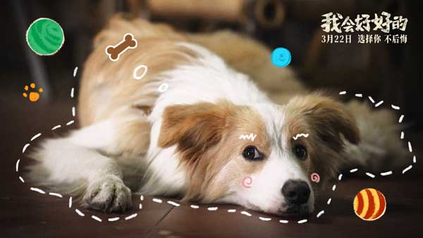 图片[9]-阿里云网盘《我会好好的》夸克网盘 百度云网盘 阿里云网盘在线免费观看【1280p清晰】资源下载-热文榜资源