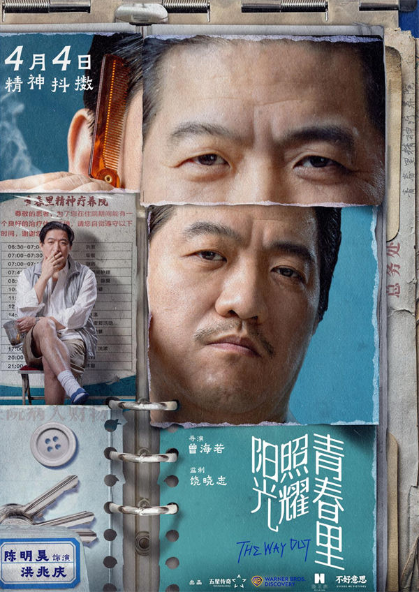 阿里云网盘《阳光照耀青春里》夸克网盘 百度云网盘 阿里云网盘/阿里云盘在线播放高清资源下载分享免费观看-热文榜资源