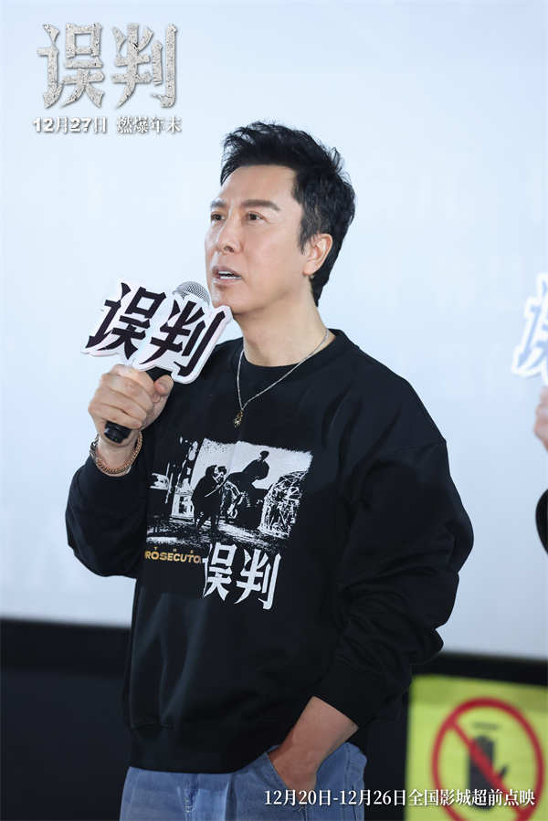 图片[3]-夸克网盘《误判》夸克网盘 百度云网盘 阿里云网盘「高清1080p资源下载免费版本」免费分享-热文榜资源